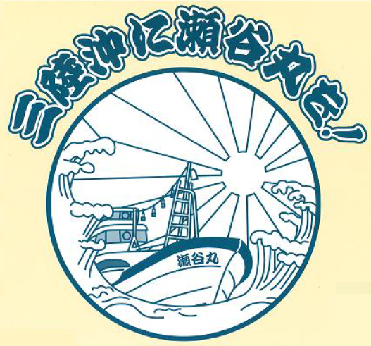 kiiro_sanriku
