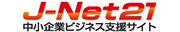 J-Net21